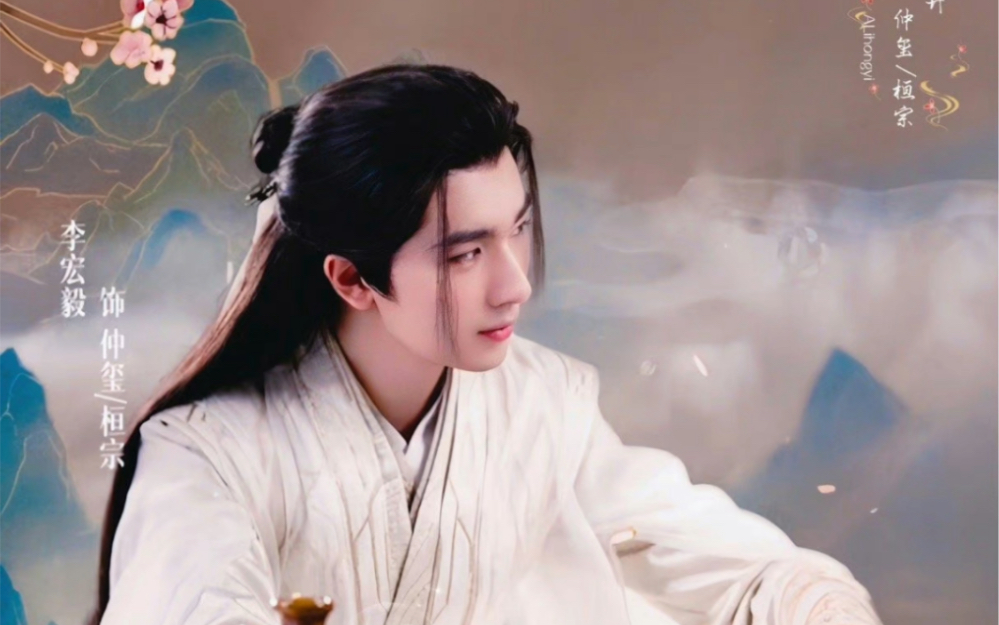 期待李宏毅新剧勿扰飞升