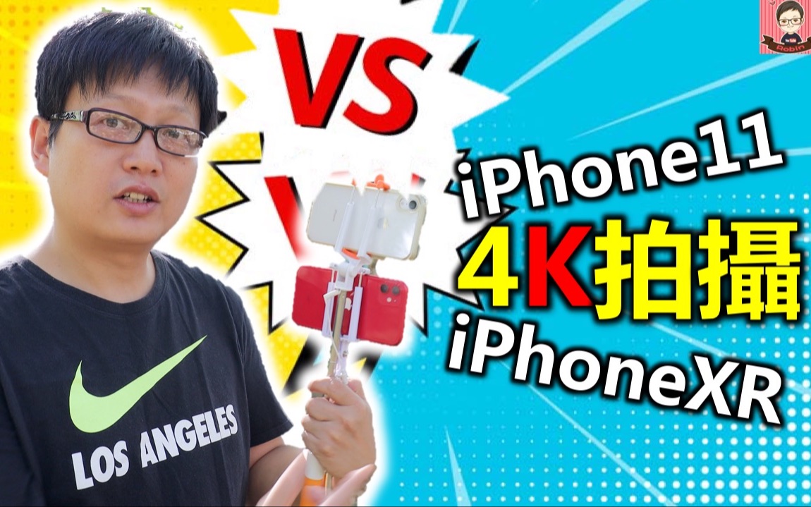 [图]买苹果iphone11先看看这个视频，手机4K60帧表现，有些方面差别很大！