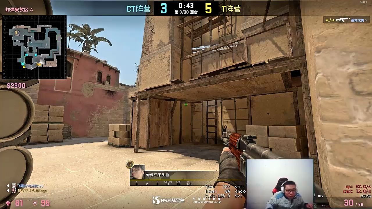 马老师rush b是什么感觉