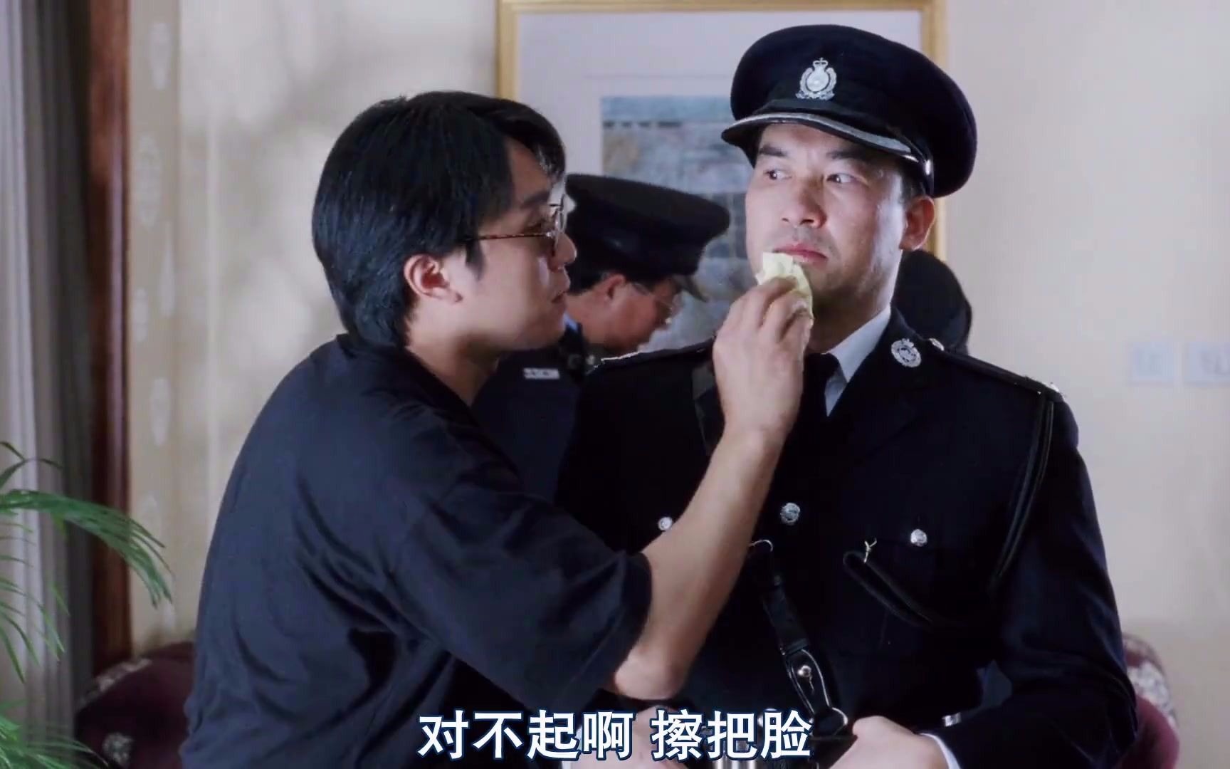 周星驰逃学威龙3龙过鸡年名场面1你这个色魔