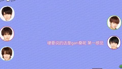 HiHi Jets】五騎当千WS合集211122-哔哩哔哩