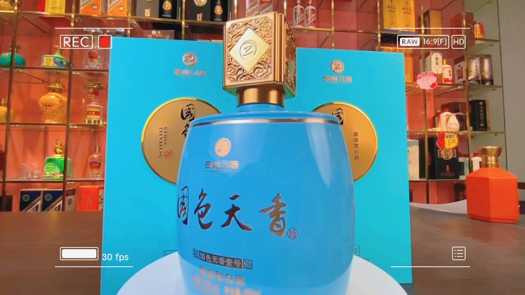 今日推荐贵州习酒国色天香壹号