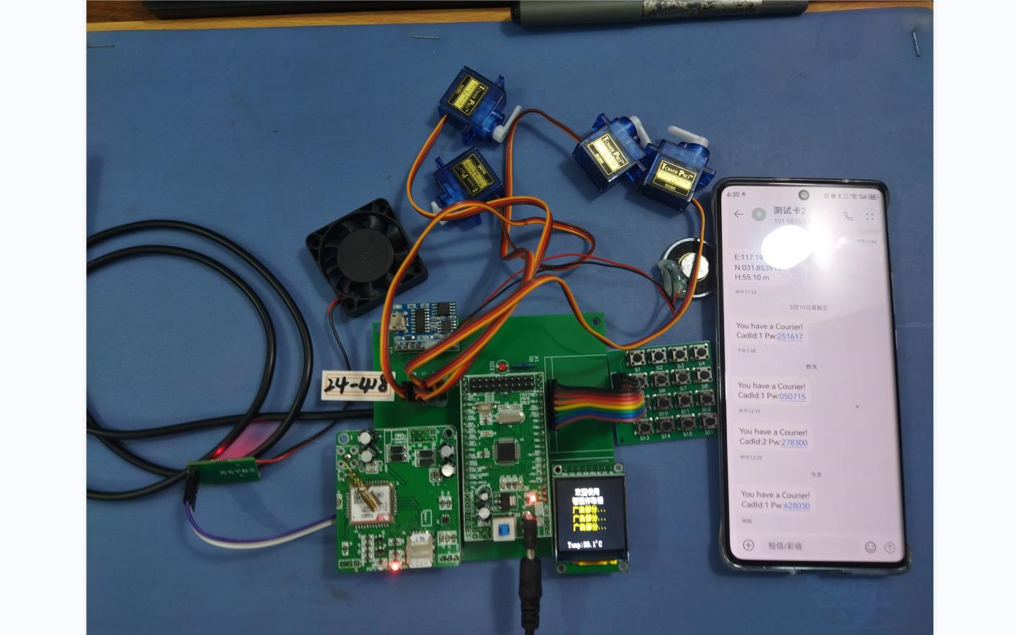 基于stm32单片机的智能快递柜外卖存取柜gsm短信设计