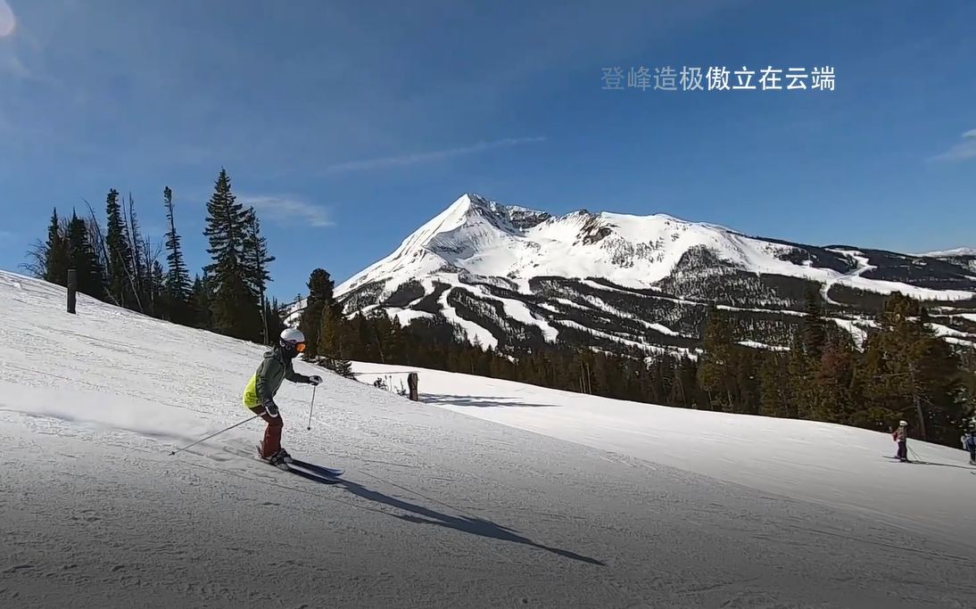 《傲立云端》——20/21雪季混剪 upright in the clouds—the great