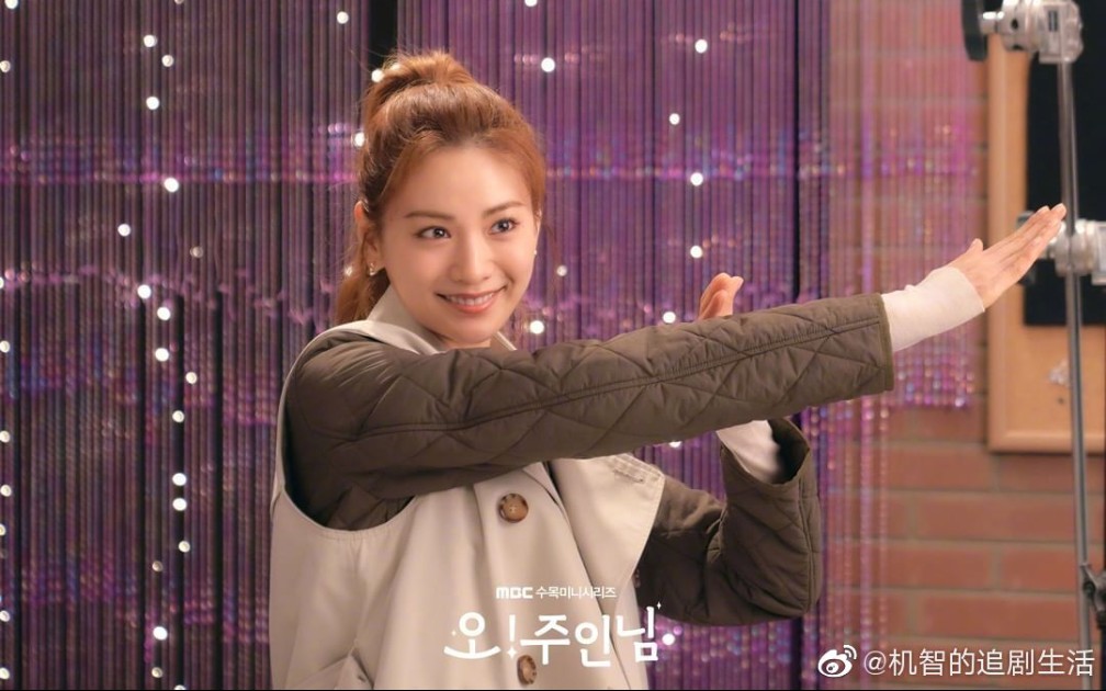 林珍娜 oh!珠仁君 预告片 4