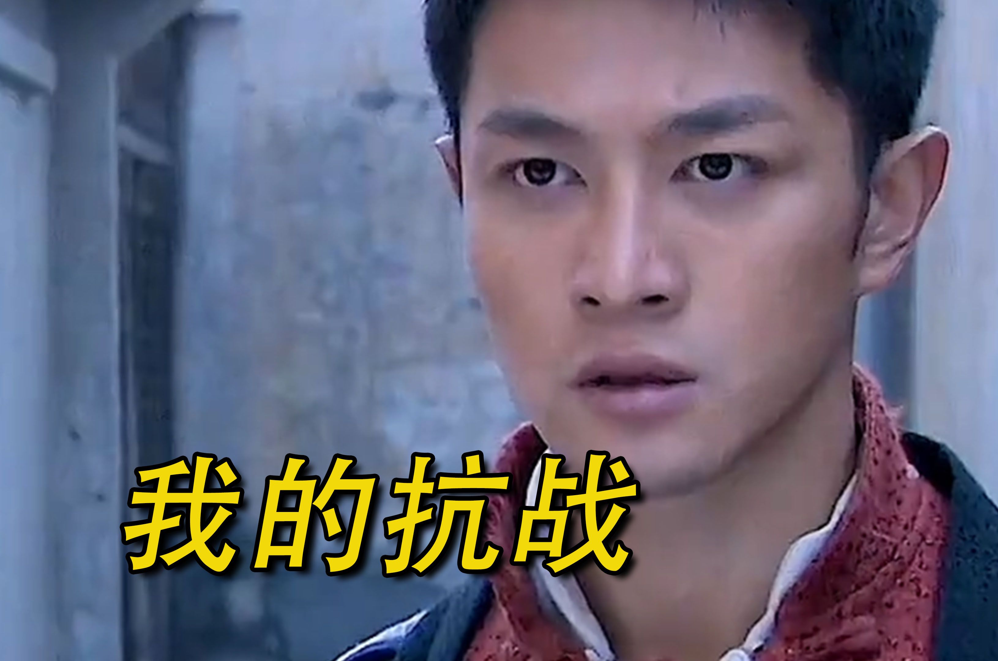 一代宗师教训小鬼子!#好剧推荐 #抗战剧 #我的抗战第一季