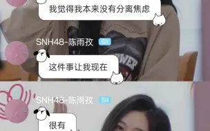 Video herunterladen: 【良陈美婧】是互相陪伴的存在（大家自己住一定要注意安全）