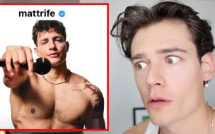 🌈 Matt Rife  失控了