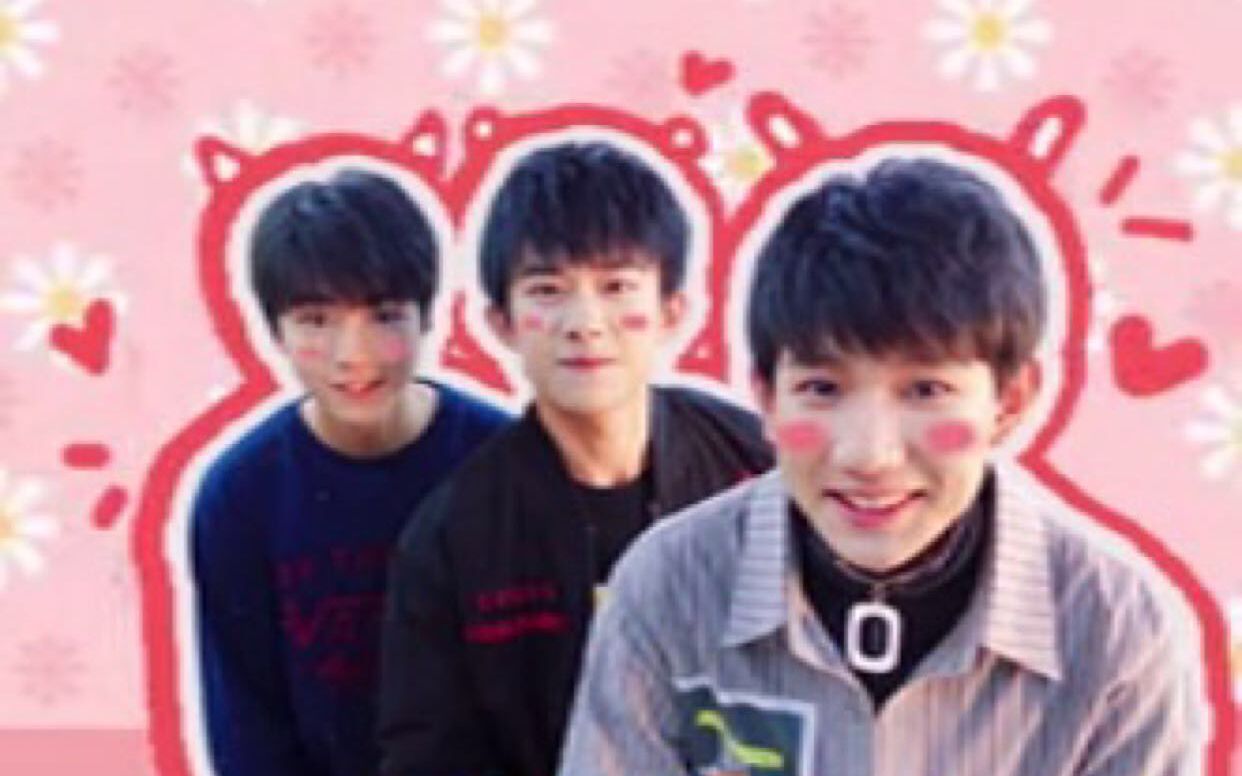 【TFBOYS】【团】【all千】追光者(自制)哔哩哔哩bilibili