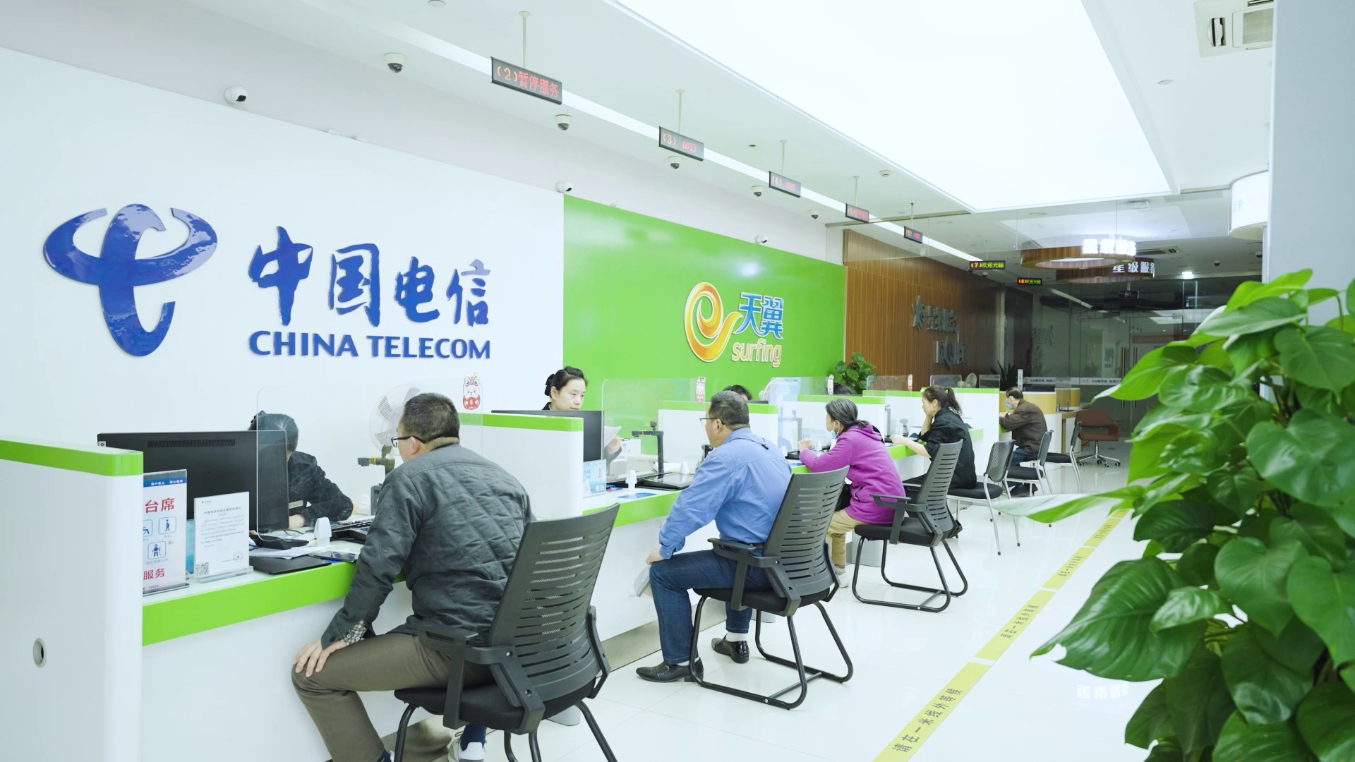 中国电信短信中心