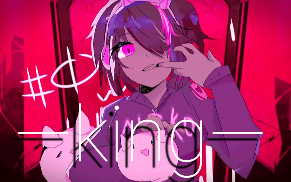 【cytus2/neko】king_哔哩哔哩_bilibili