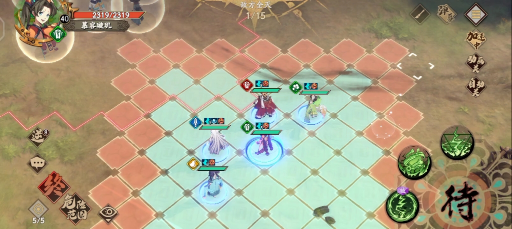 天地劫幻海迷城第五关挑战全成就