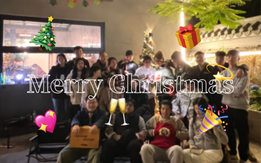 merry christmas eve聖誕節平安夜交換禮物太好玩了🥂～