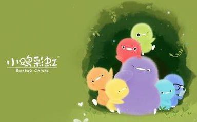 小鸡彩虹第二季 动漫图片