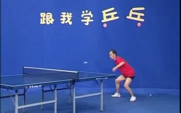 [图]唐建军乒乓球视频教学-弧圈球技术