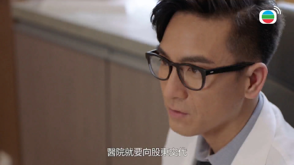 白色强人第十三集(p3)