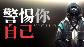【明日方舟】万字解析——明日方舟到底有多能误导人