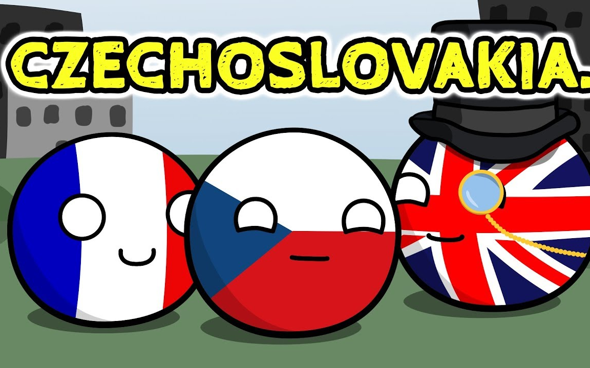 波兰球系列英法别怕我们保护你捷克斯洛伐克