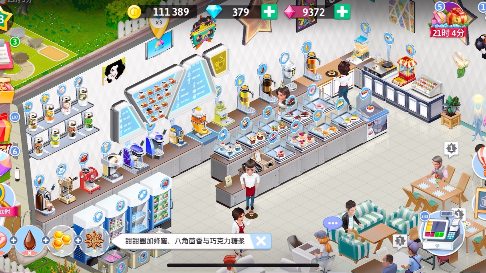 最近看到一款类似的游戏mycafe是时候拉出来秀一下了