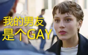 Descargar video: 沙雕预警！《skam》这部神剧如果以这个角度来拍，估计就是这个样子了