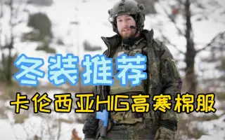 Hig 哔哩哔哩 Bilibili