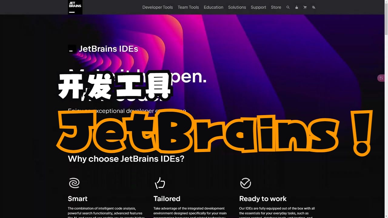 JetBrains系列IDEs介绍哔哩哔哩bilibili