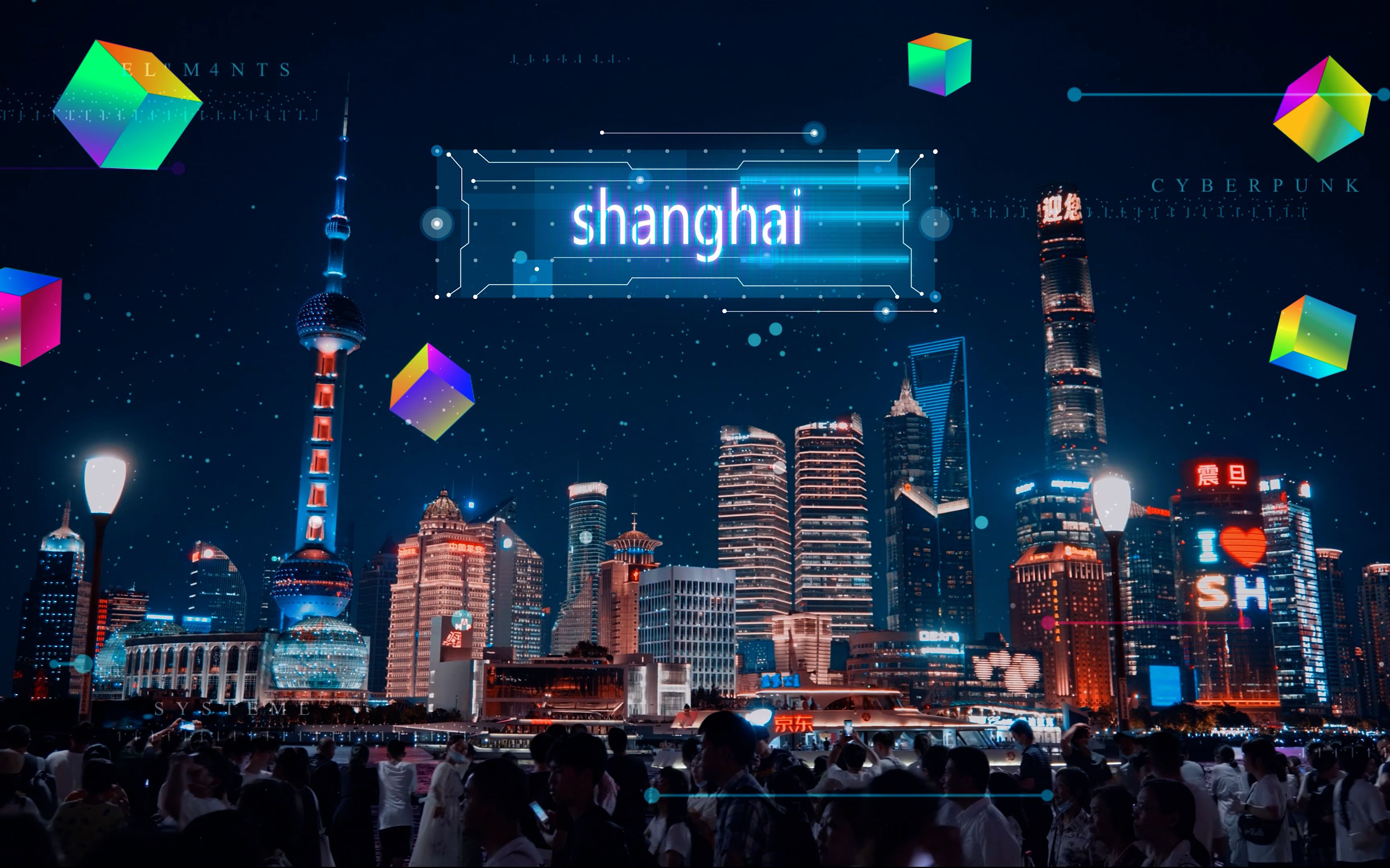 松下s5搭配20-60拍摄上海外滩夜景如何?_哔哩哔哩_bilibili