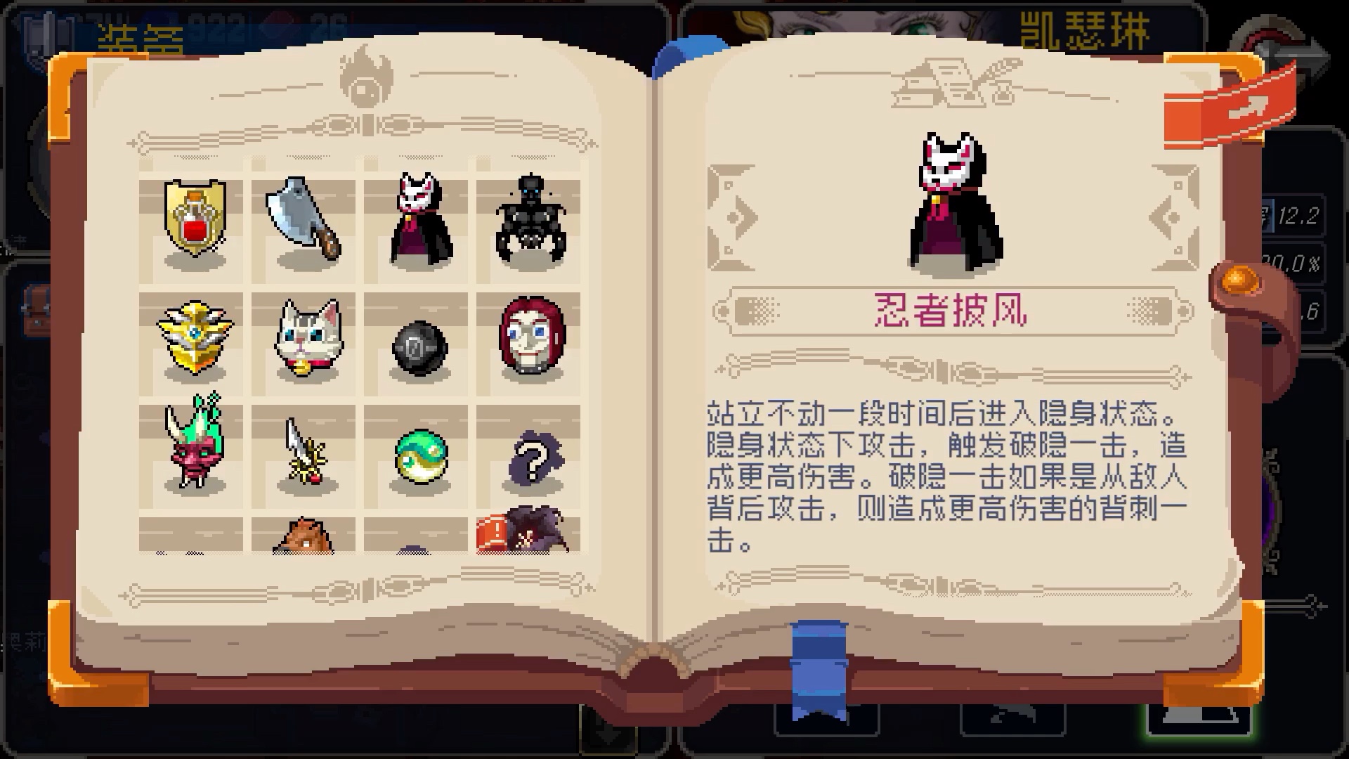 【战魂铭人】1月21日更新,部分新装备图鉴