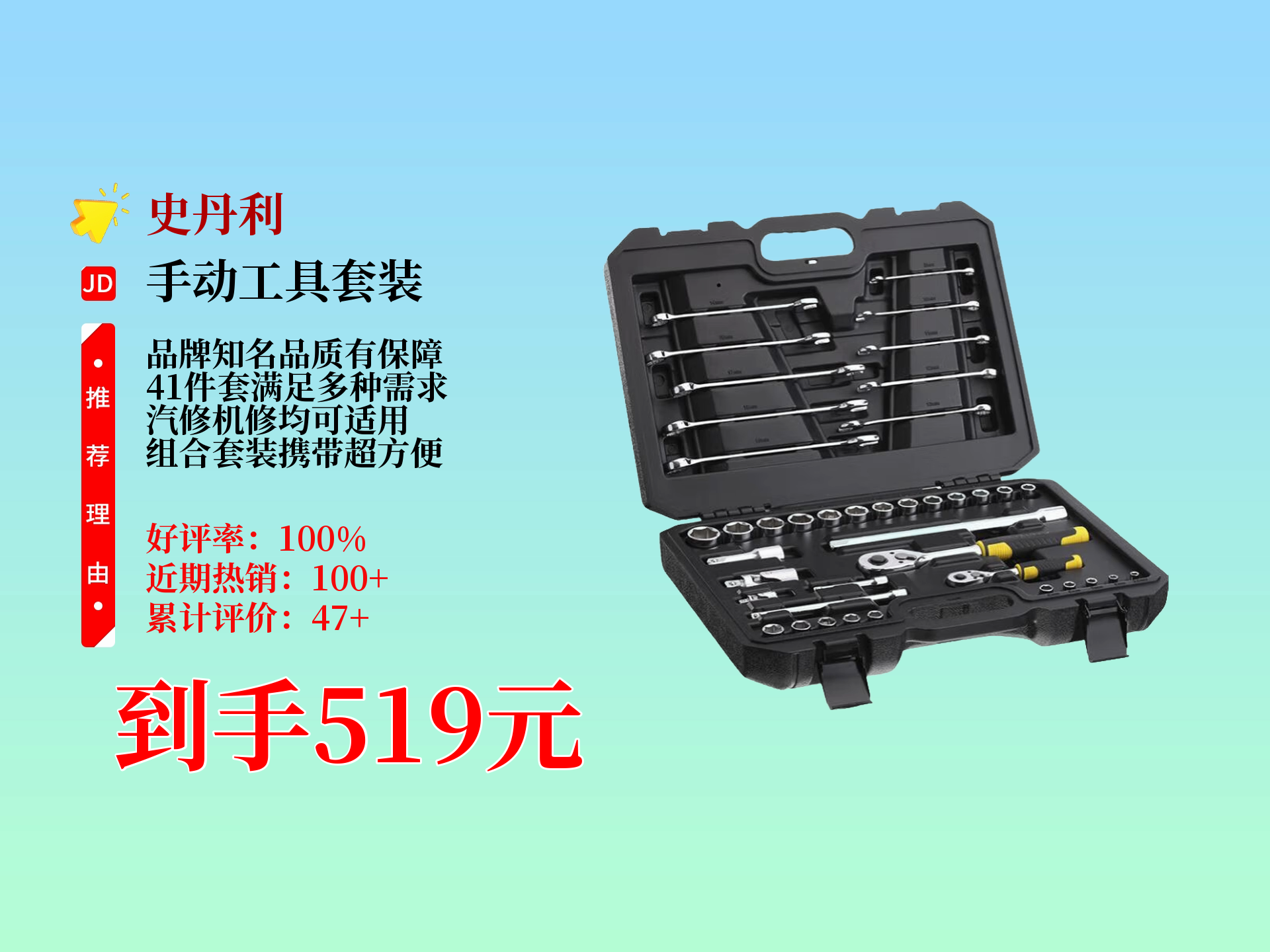 关于四、工具类资源（100条）的信息