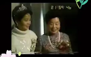 Download Video: 【史上最牛伴娘诞生。】邓丽君 -  1986.12.14参加三哥婚礼