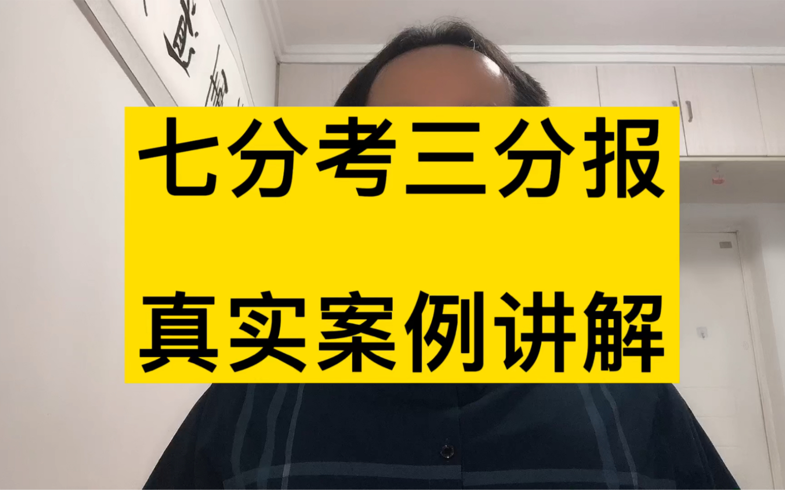 活動 媽媽輔導作業被氣到手腳抽筋,高考