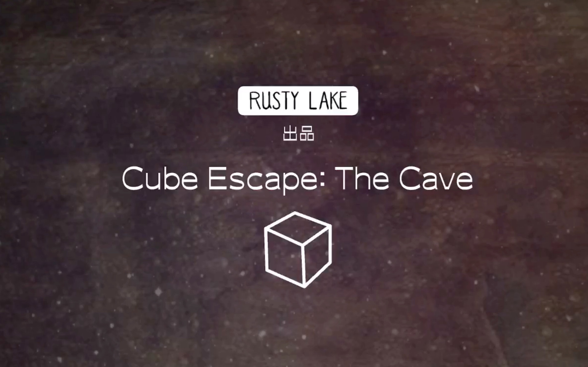 Cube Escape:The Cave【逃离方块:洞穴】通关全流程(全成就)