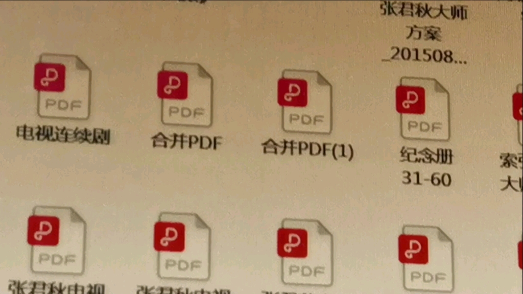 100集电视连续剧文学剧本也出来了,这是我电脑文档,大家看看,这是真实的哔哩哔哩bilibili