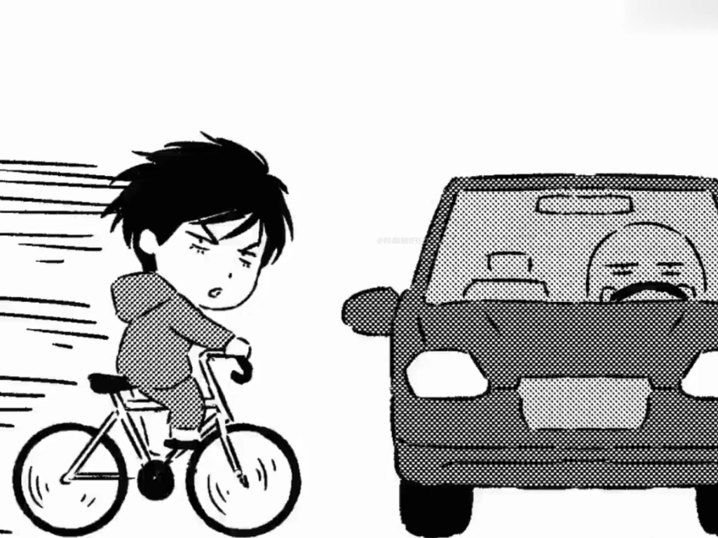 马路杀手→流川枫