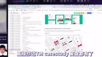 【面试技巧】面试 慎入，内容很干，但是侮辱性也极强