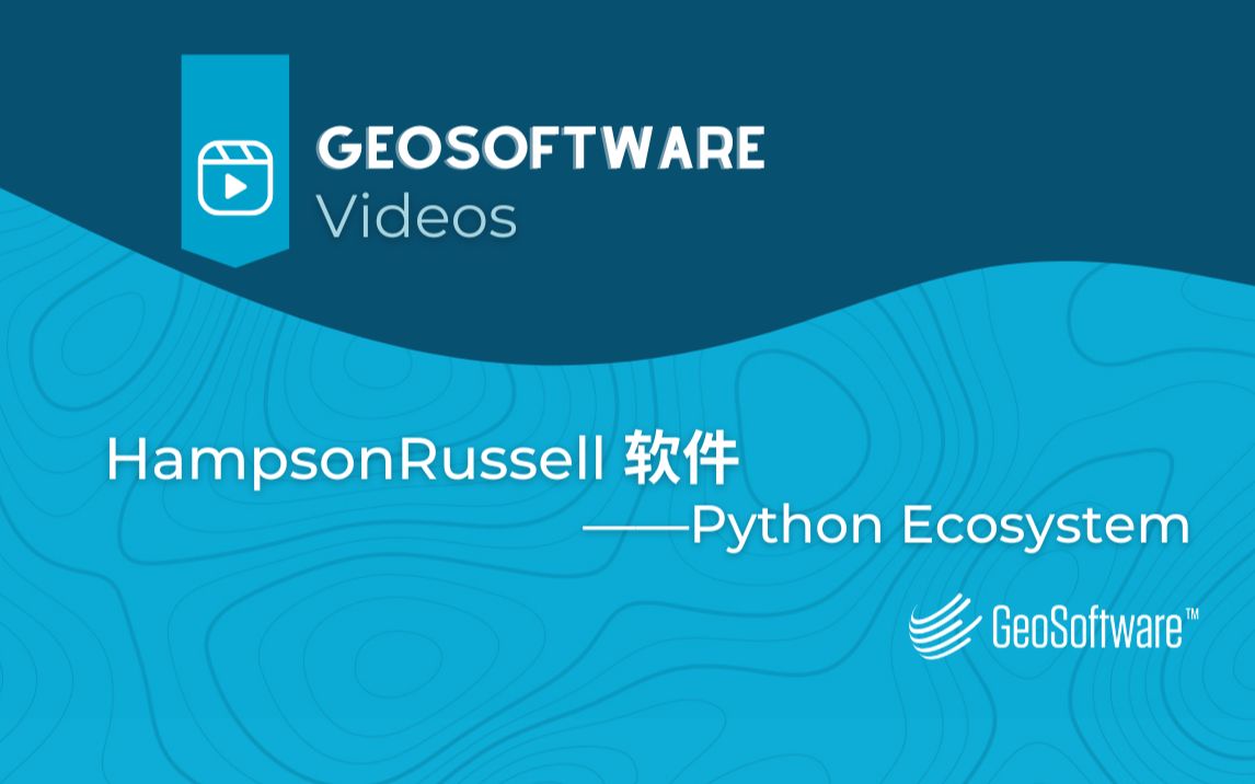 HampsonRussell 软件——Python Ecosystem哔哩哔哩bilibili