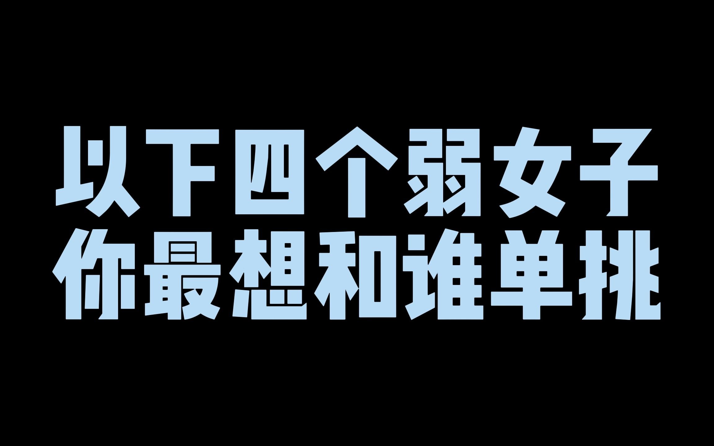 [图]假如你穿越到古代当皇帝，你要下的第一道圣旨是什么？