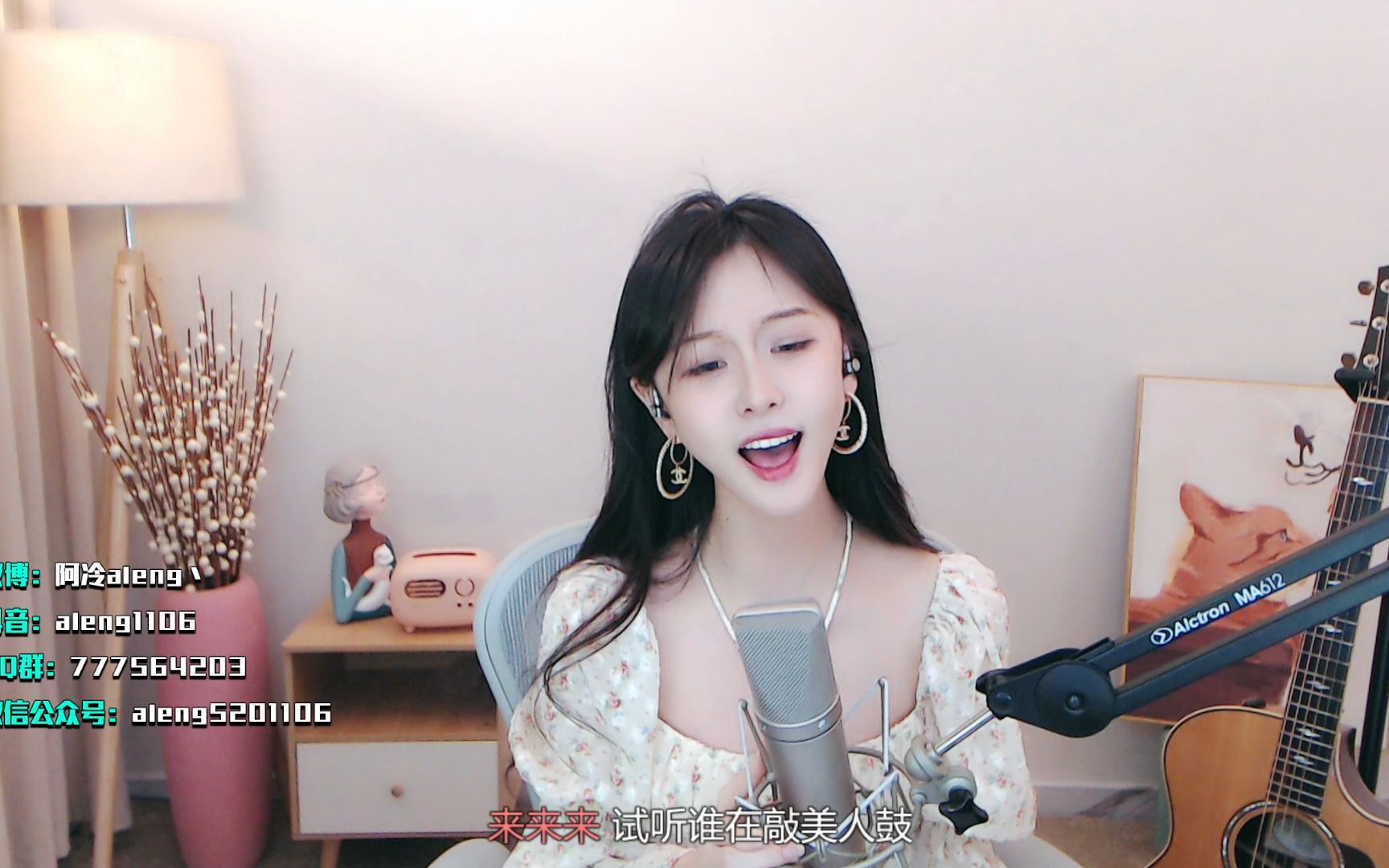 [阿冷aleng丶]直播回放4月6日#2_哔哩哔哩_bilibili