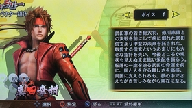 战国basara3宴立花宗茂solo 复活 武田道场无伤攻略 哔哩哔哩 つロ干杯 Bilibili