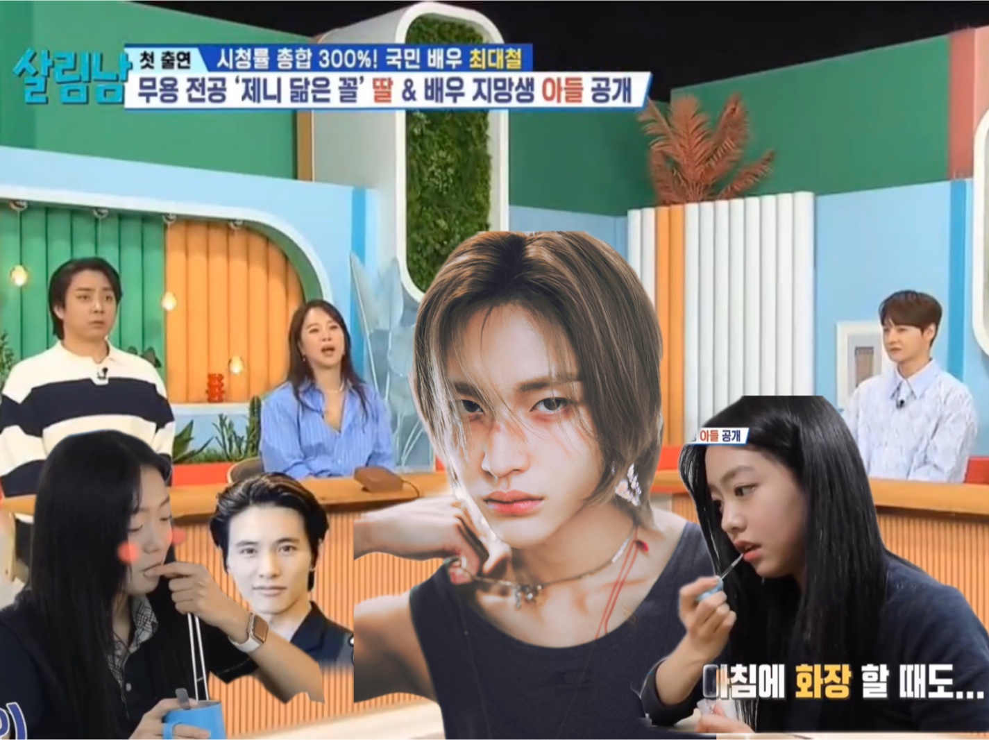 殷志源还以为是演员元斌,和z世代产生代沟