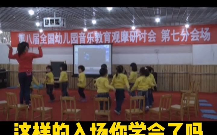 [图]幼儿园公开课 小班音乐公开课《胡椒小猪》导入感很强，推荐，很适合上公开课 幼儿园 公开课 幼师.mp4