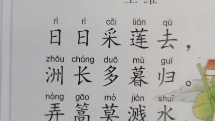 唐诗《莲花坞》王维许巍共唱蓝莲花