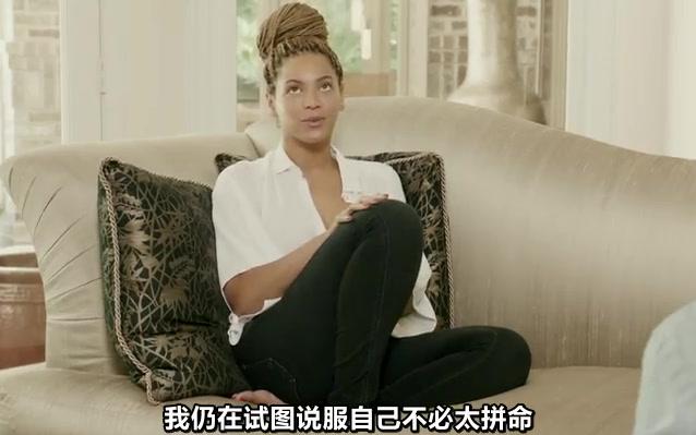 [图]中字II Beyonce Life is but a Dream 2013 ——碧昂丝4专纪录片《星途梦旅》