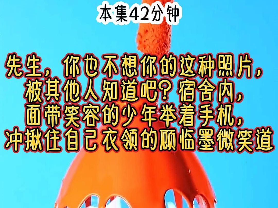 [图]香柠隐藏：无限流，双男主，恐怖