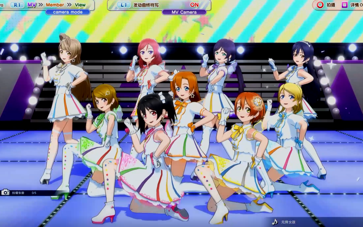 [图]跨越时空的LIVE ，ps4版与手机版LOVELIVE的共演