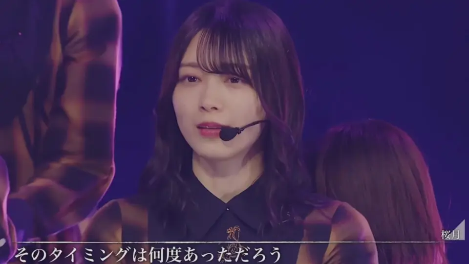 森田ひかる】櫻坂46 5th Single mini live cut_哔哩哔哩_bilibili