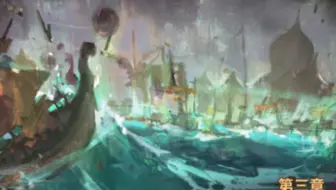 【蜜桃の游戏】Aurora 流离【万象物语】
