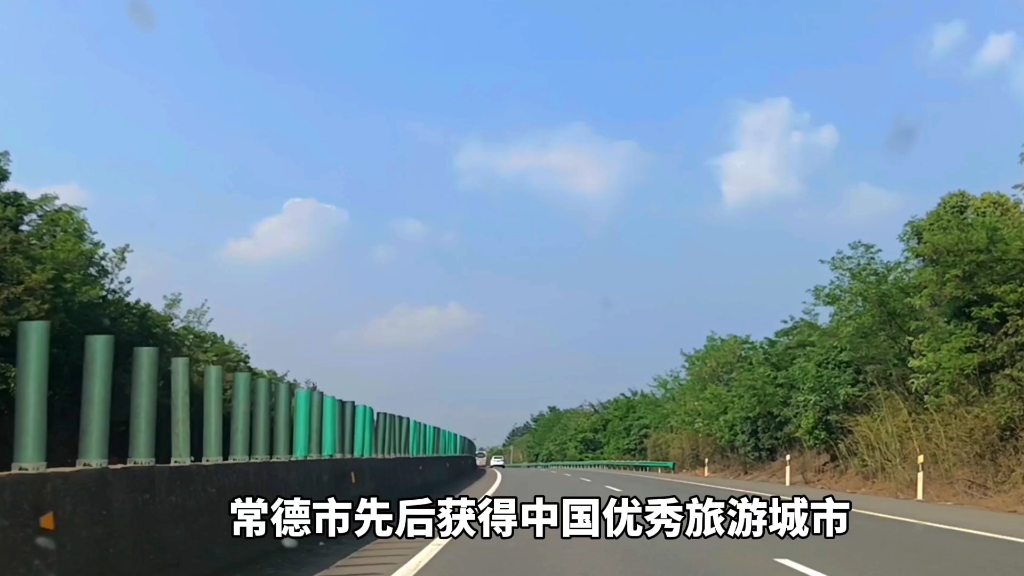 一路向北的候鸟生活(沅陵~城头山服务区)