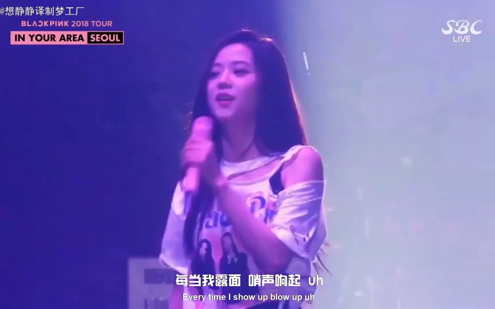 [图]BLACKPINK《WHISTLE》 (REMIX Version) ，大型蹦迪现场