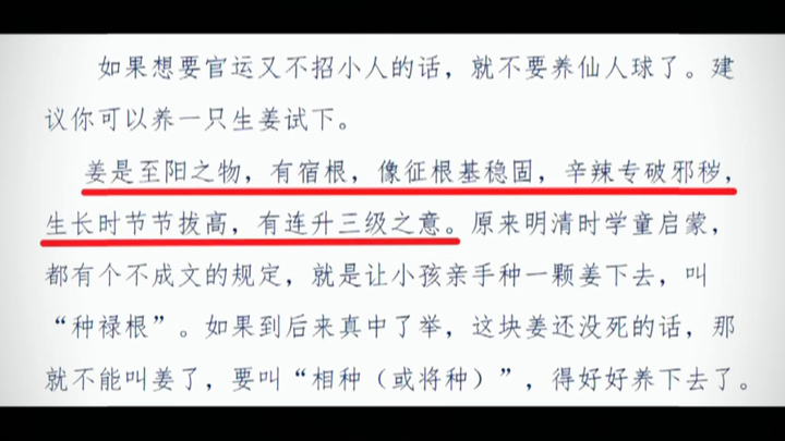 [图]天涯爆火的神贴之灵宠灵草篇当年的天涯神贴，其中有一篇非常神奇叫做《请块所谓的“开光”的玉，不如养活的灵宠！》，讲述了一个神奇的方法--如何饲养灵宠灵草。